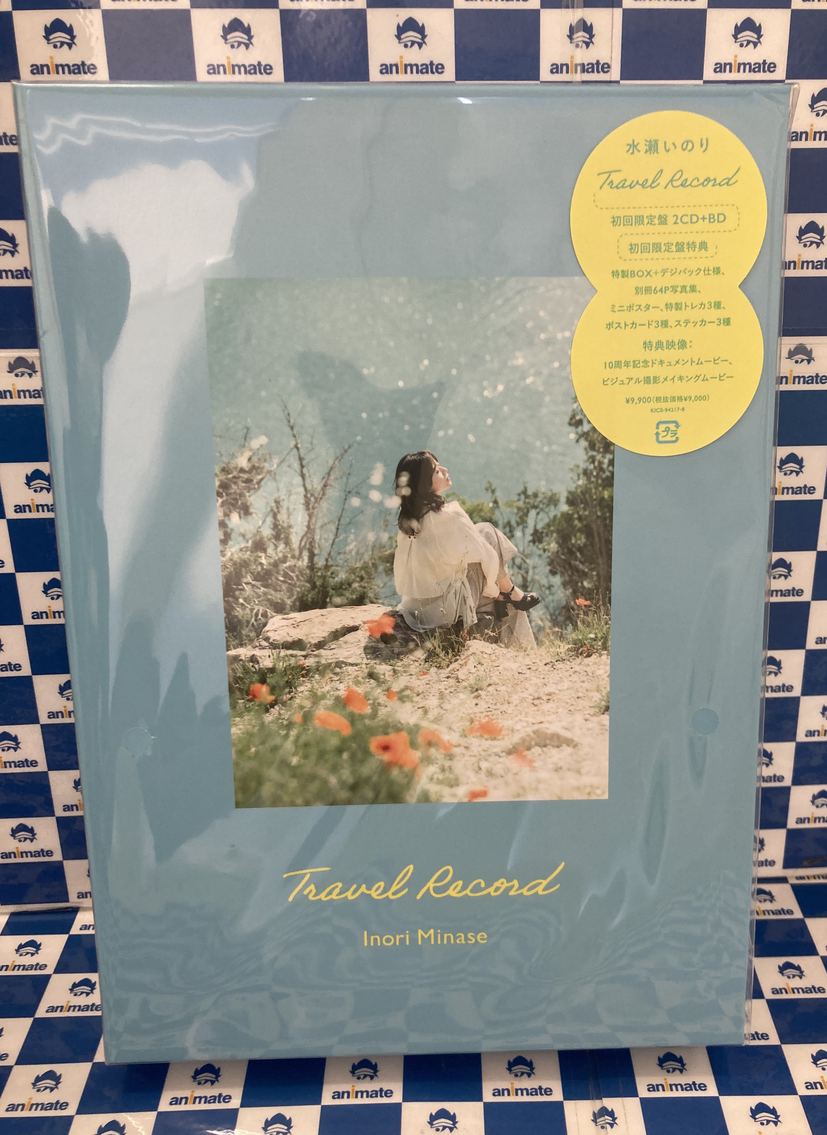 水瀬いのり Turquoise / Travel Record 初回限定版セット