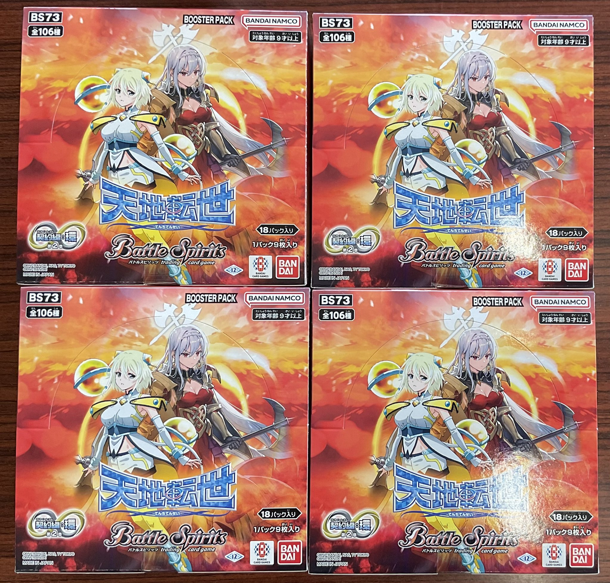 チ*ー様 バトスピ引退品 チ*ー様 バトスピ引退品 チ*ー様 バトスピ 引退品