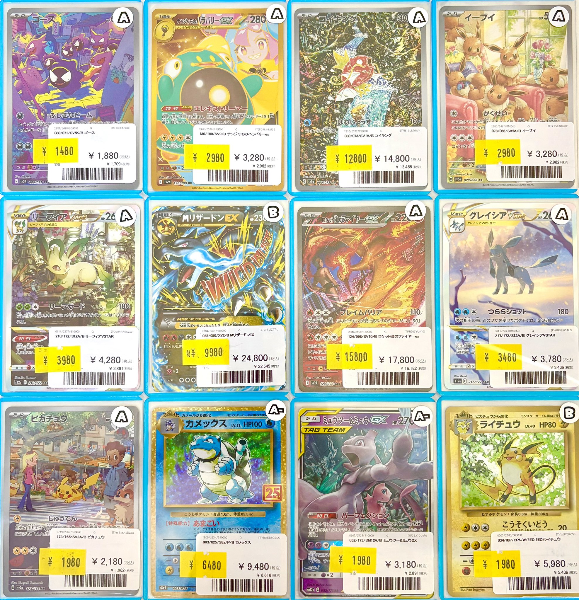 ナタデココ🧊柏本店 on X: 