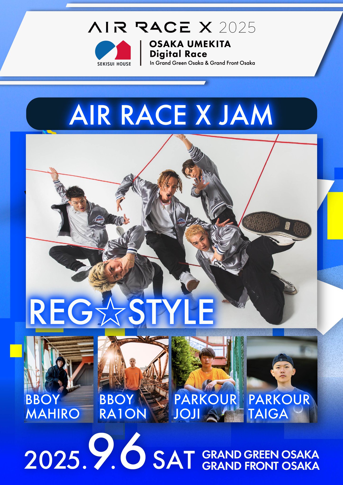 AIR RACE X on X: 
