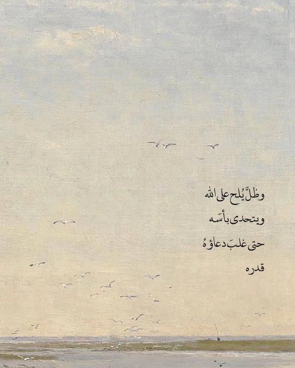 ورقـيات (@1a_610) on Twitter photo 