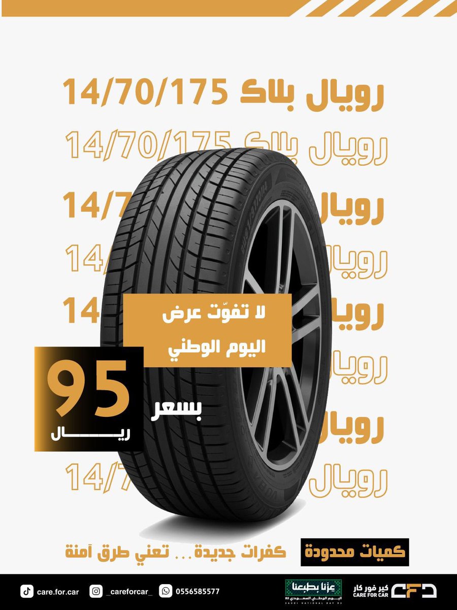 طيف الراقي تبوك tweet media