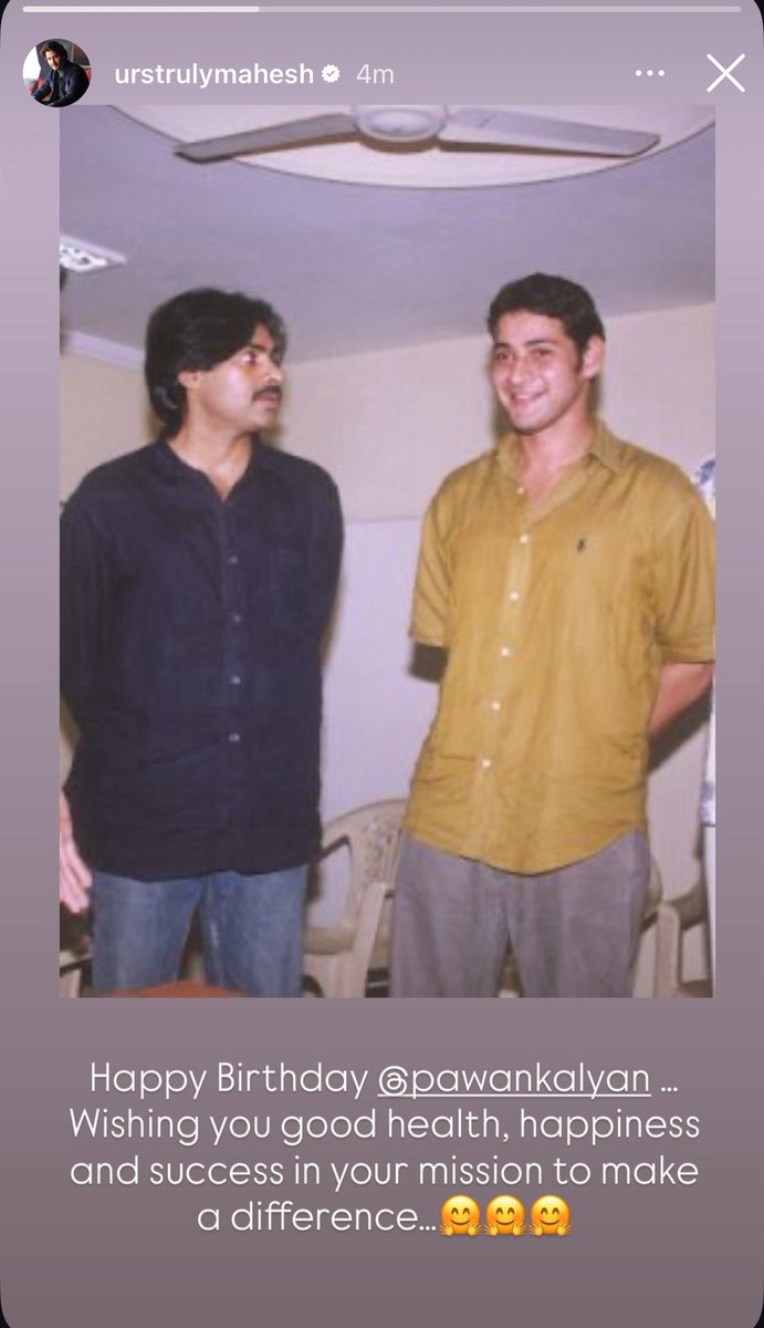 Wishes from <a href="/urstrulyMahesh/">Mahesh Babu</a> to <a href="/PawanKalyan/">Pawan Kalyan</a> via Insta story