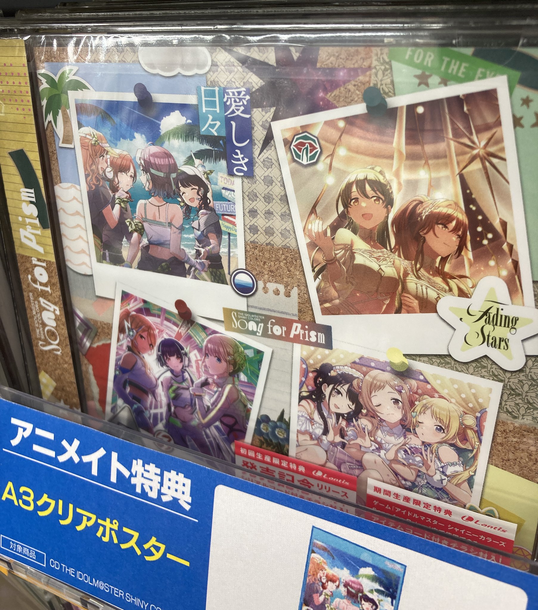 【新品未開封】月姫オリジナルサウンドトラック アニメイト特典A2クリアポスター 情報】「月姫 -A piece of blue glass moon- Original