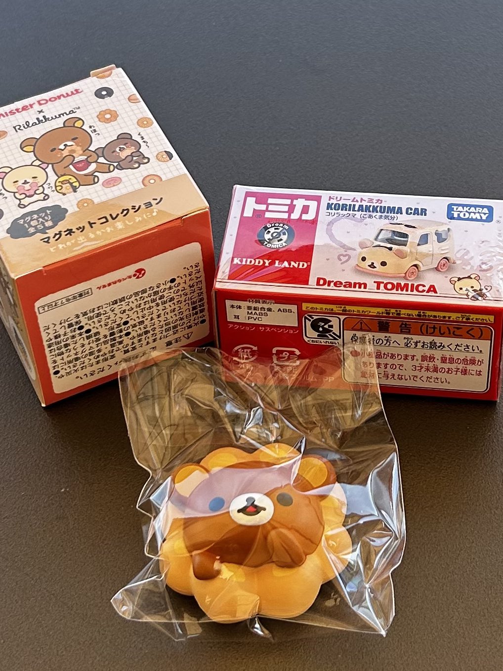 リラックマ ミスドコラボ ドーナツまくまくクッション コリラックマ③ ドーナツまくまくクッション ミスドコラボ リラックマ
