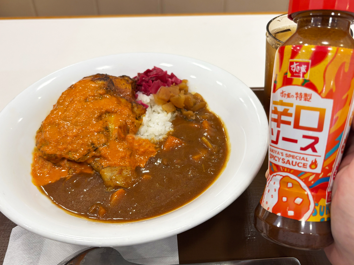 すき家【公式】 on X