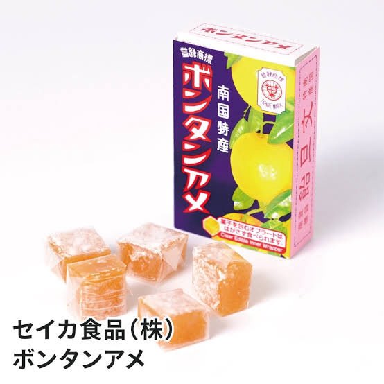 「ボンタンアメ食べるとトイレの回数が減る」って話題になって転売ヤーが買い占めて見かけなくなったけど先日ようやく入手🍬昨日上映前に食べたら驚くほど効果あって脱糞失禁しそうになったってのは嘘だけど効果は本当😱