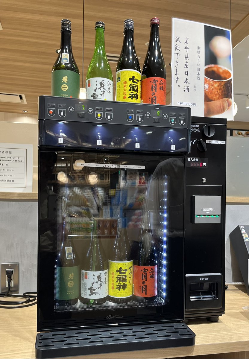 【サーバーレンタル】
サーバー導入による人手不足の解消、省人化による業務効率化及びコスト削減。
サーバーレンタル始めませんか。
合同会社ハピゴラがサポート致します。
お気軽にお問い合わせ下さい！
#sake
