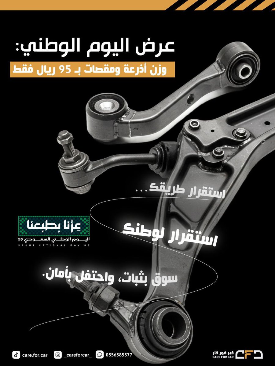طيف الراقي تبوك tweet media