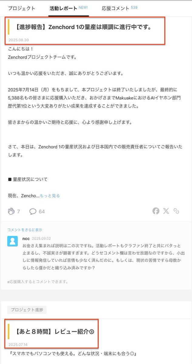 KM プロフ推奨◎ コメント値段交渉⭕️商品 純水手洗い洗車値上げのお願い - KeePer PROSHOP MASAKI