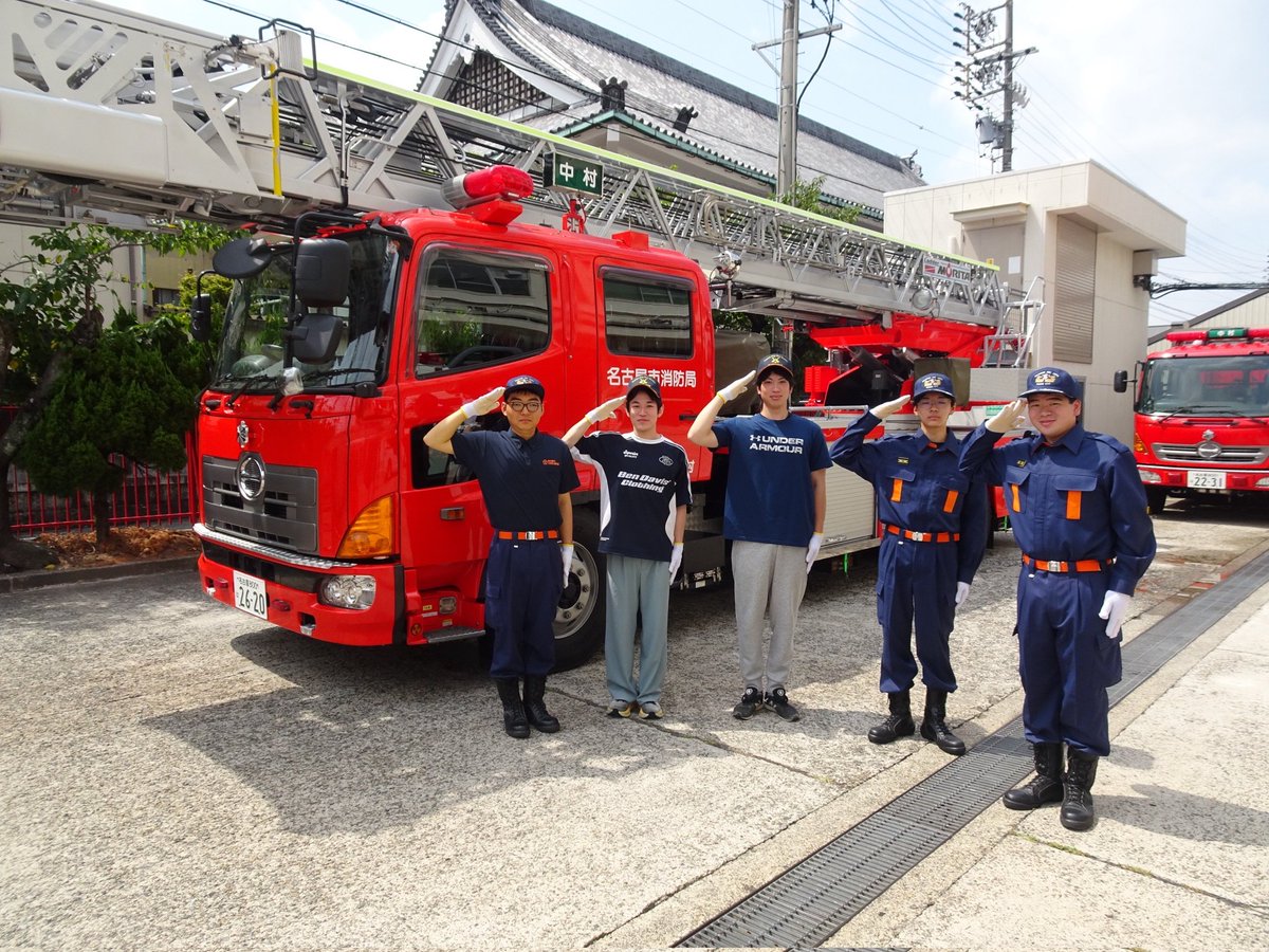 Aidai_fire's tweet photo. 皆さま、こんにちは😃
先日中村消防署にて新任基礎教養を実施しました！
この講習では私たち大学生消防団の法的な設置根拠から活動の意義などを学んだ後、礼式の訓練や放水や防火衣の着装体験を行いました
この学びを活かし今後も活動してまいります👨‍🚒
#大学生消防団
#名古屋市大学生消防団
#愛知大学 https://t.co/HWlyZ36PV0