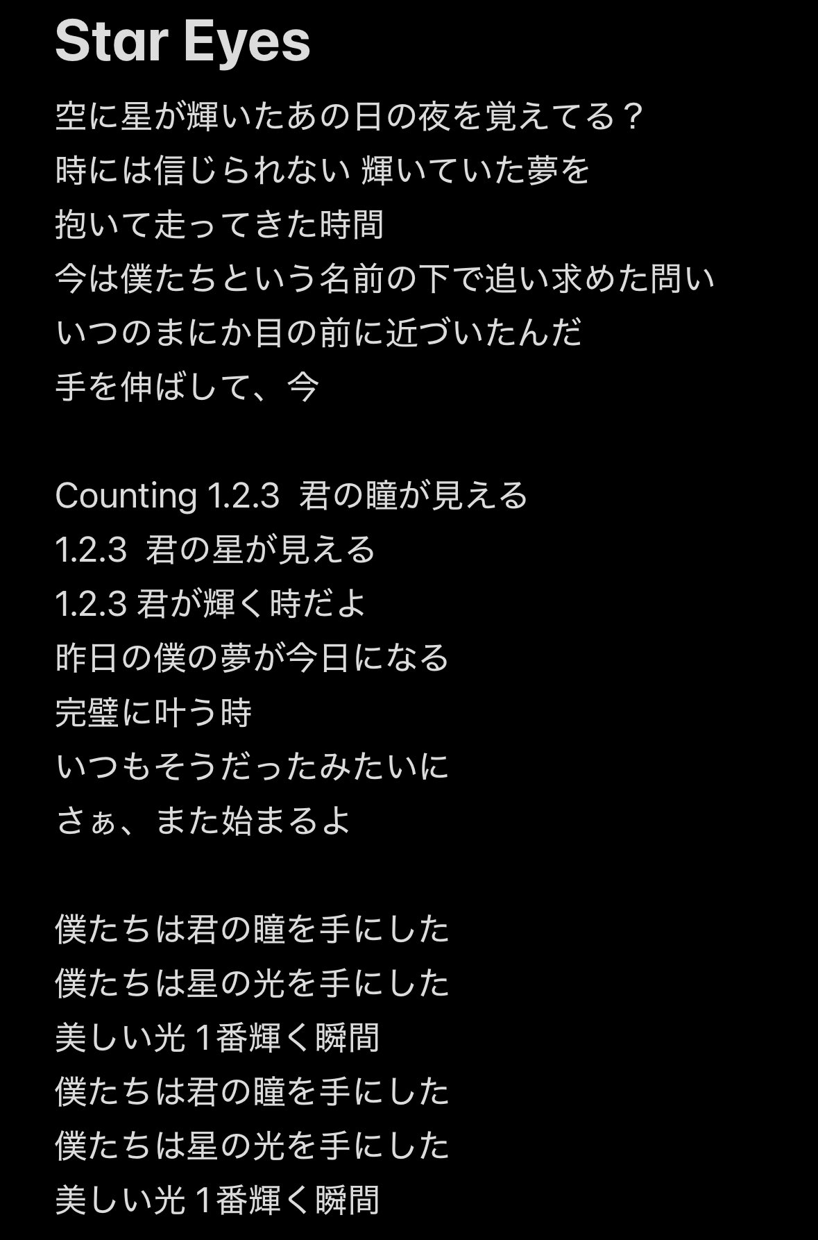 歌詞月ページ 마 on X: 