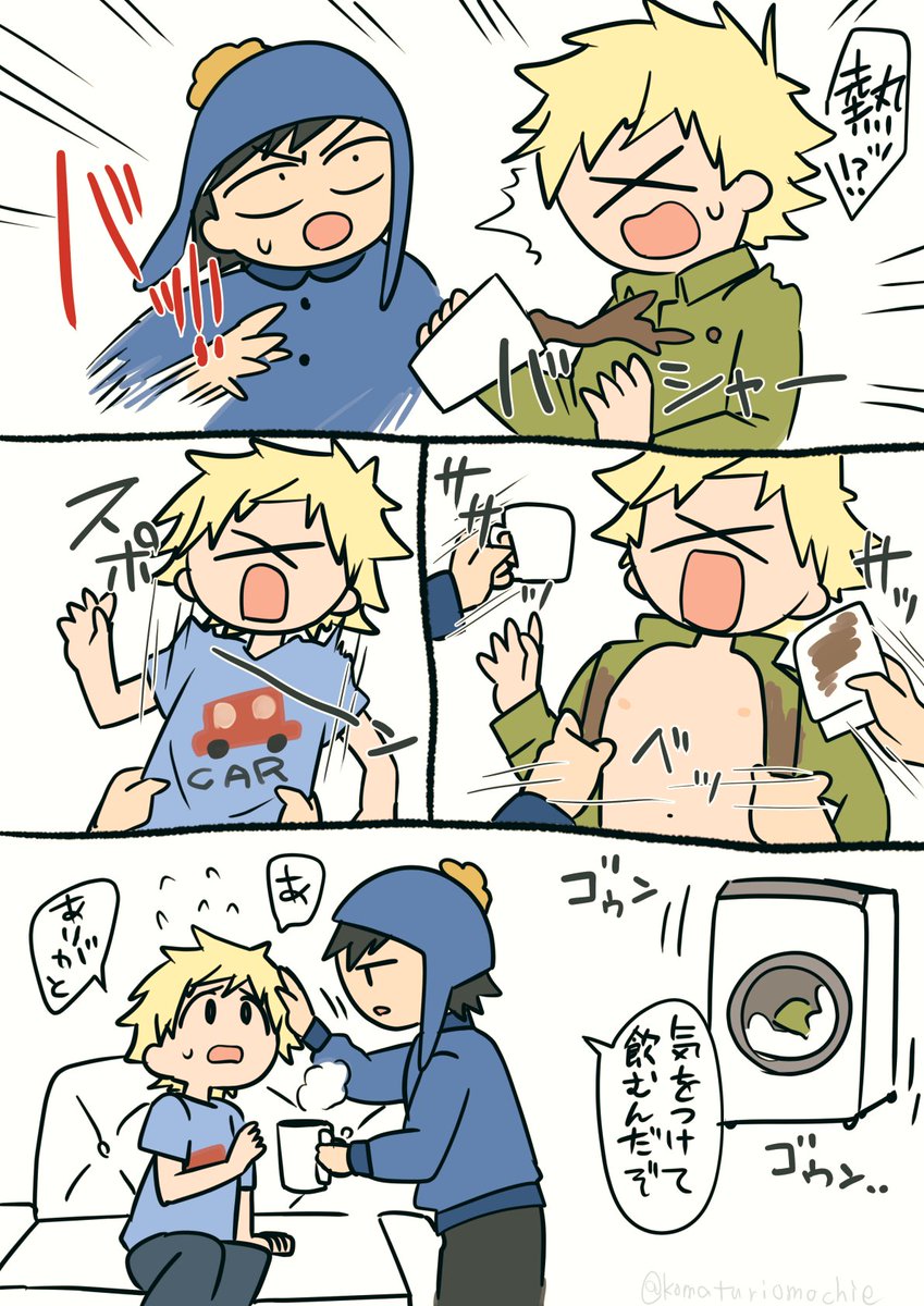 komaturiomochie's tweet photo. クレトゥイ
ｵﾆｲﾁｬﾝﾊﾟﾜｰの使い手 https://t.co/SW47k2wdX0