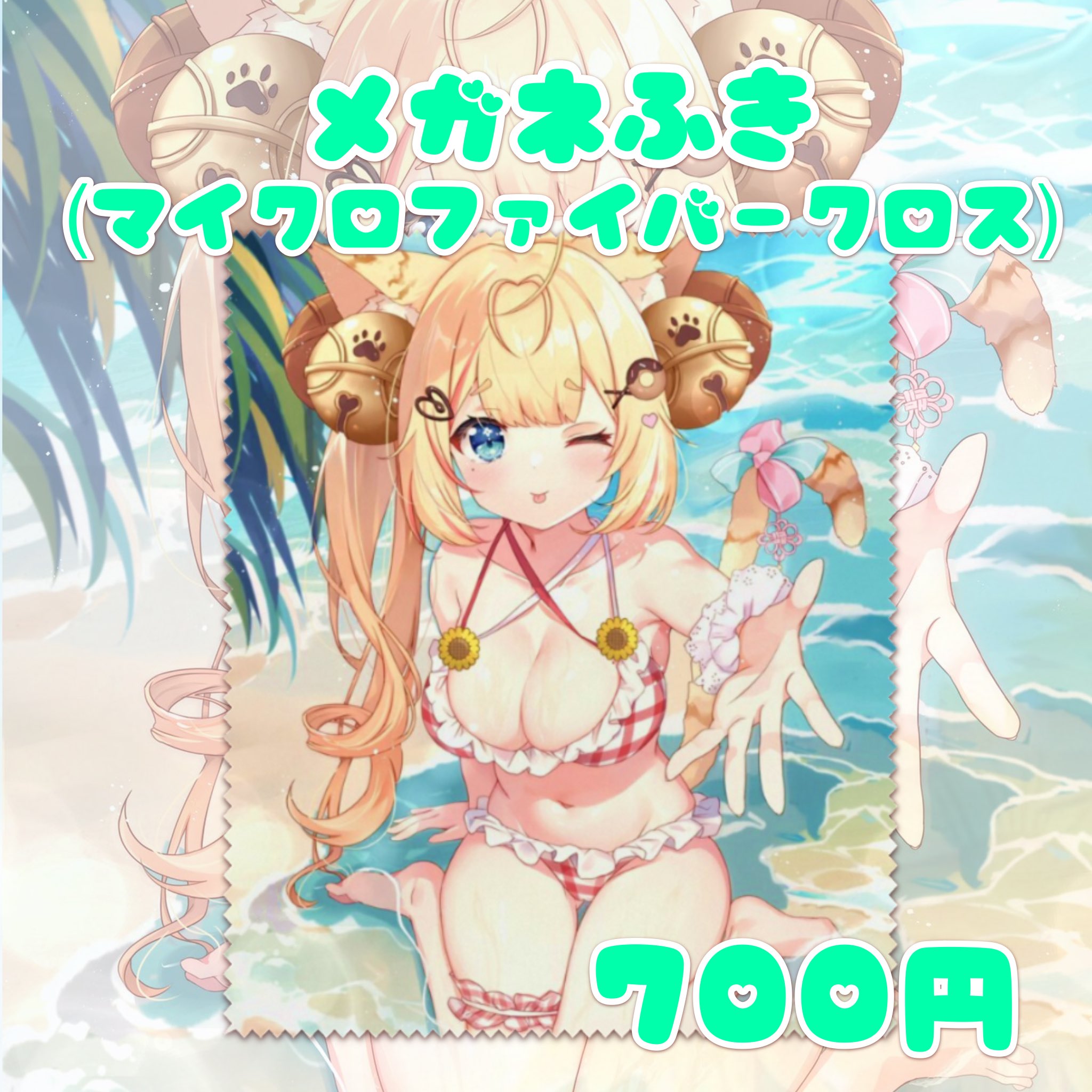 シモカワちゃんねる カワさん誕生祭スリーブ シモカワ」の激安通販 | magi