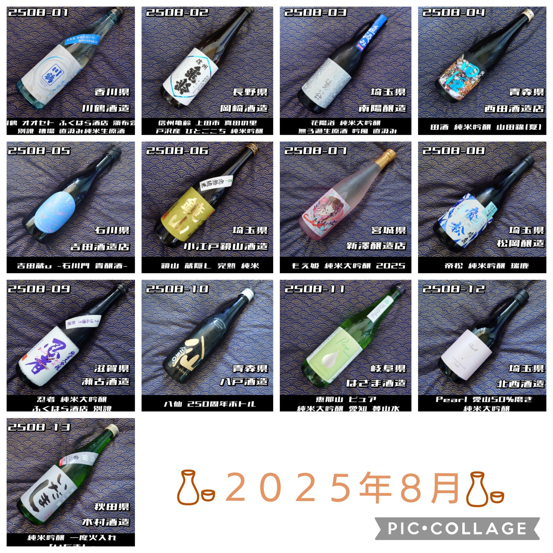 🔰🍶DRY🍶🔰 (@daruya2) / X