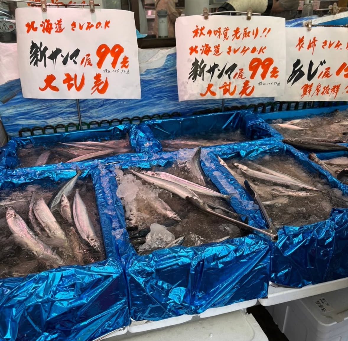 ついに99円来たか😍