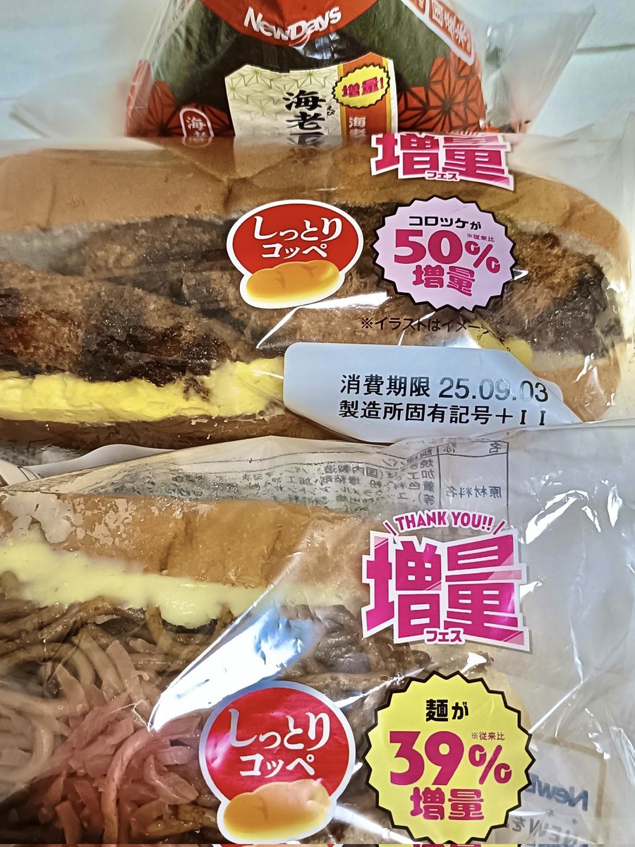マロンまろん マロンまろんがマロン＆マロンを食す。 | POP☆STAR 〜甘党女子
