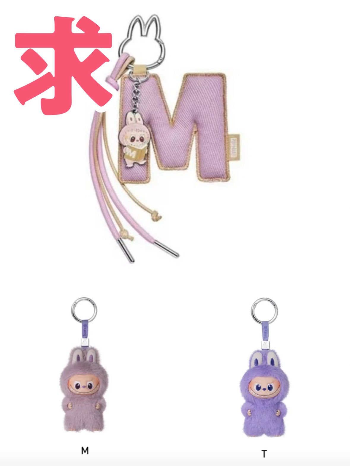 【正規】LABUBU PIN FOR LOVE イニシャルアルファベット N〜Z POP MART 正規品保証 THE MONSTERS PIN FOR LOVE シリーズ