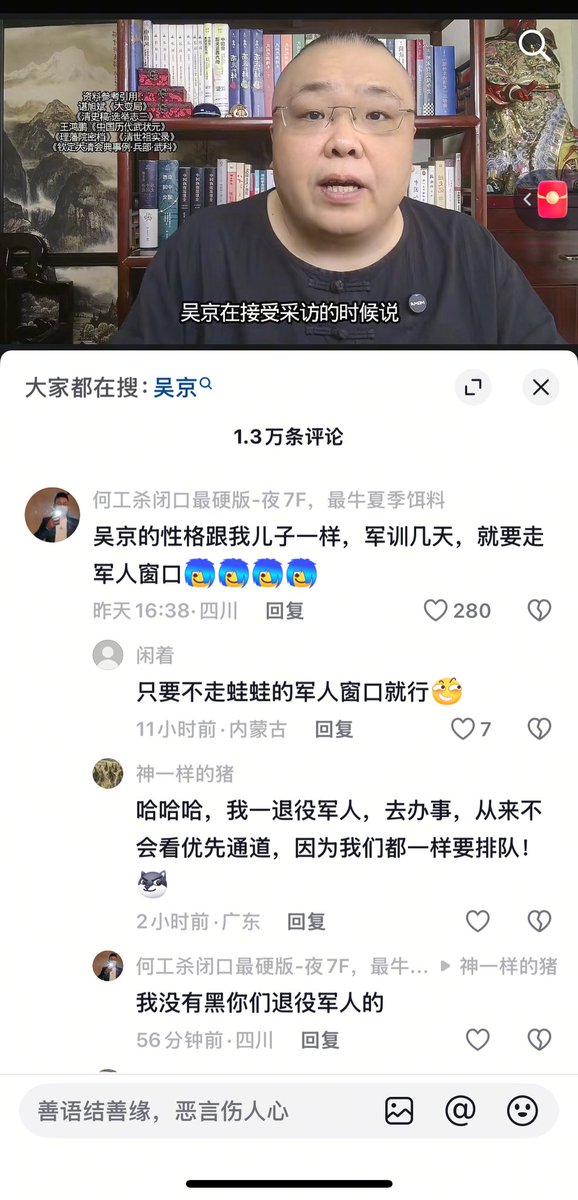 《苦中作乐篇》94