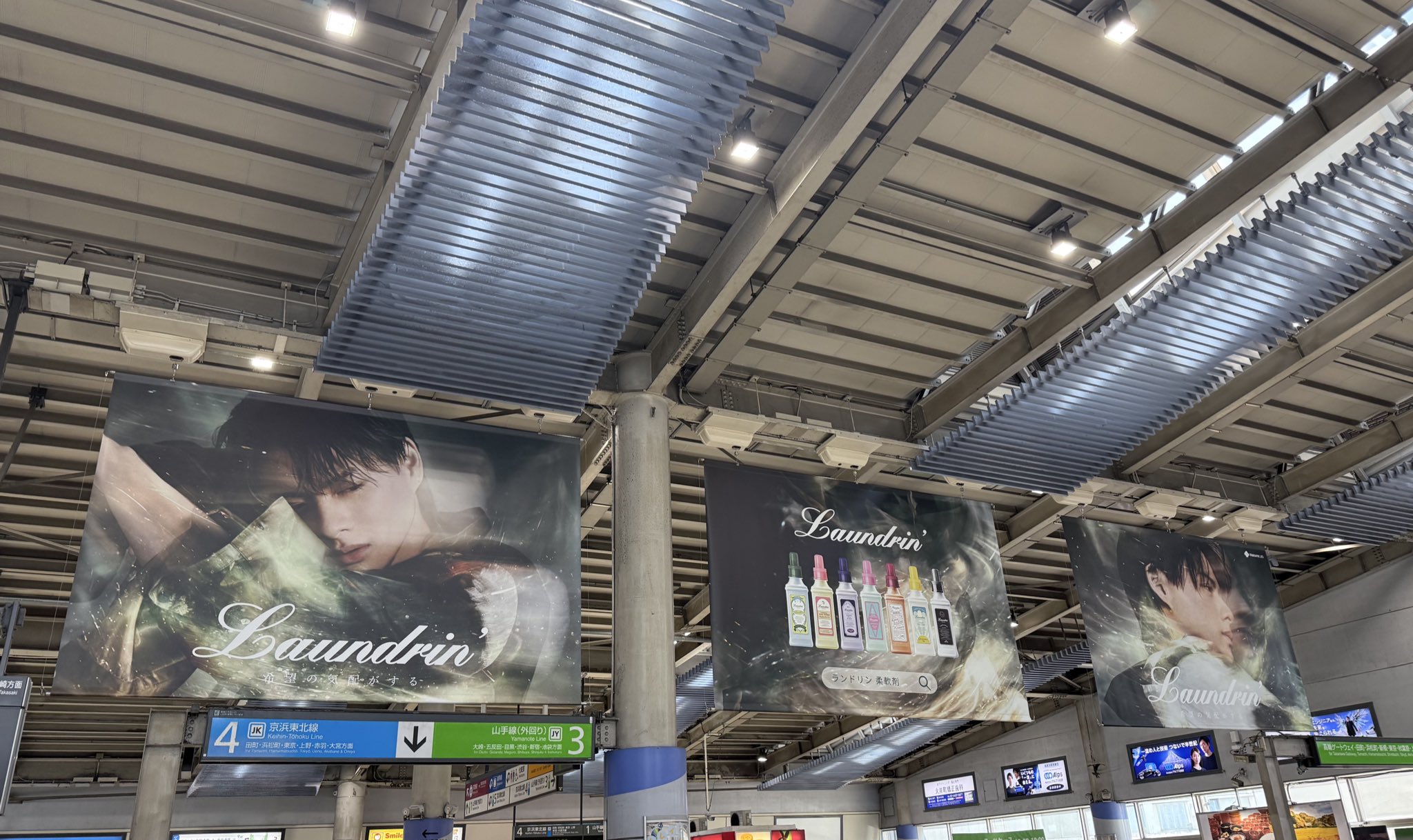 ランドリン 平野紫耀 巨大パネル ランドリン 平野紫耀 名古屋駅