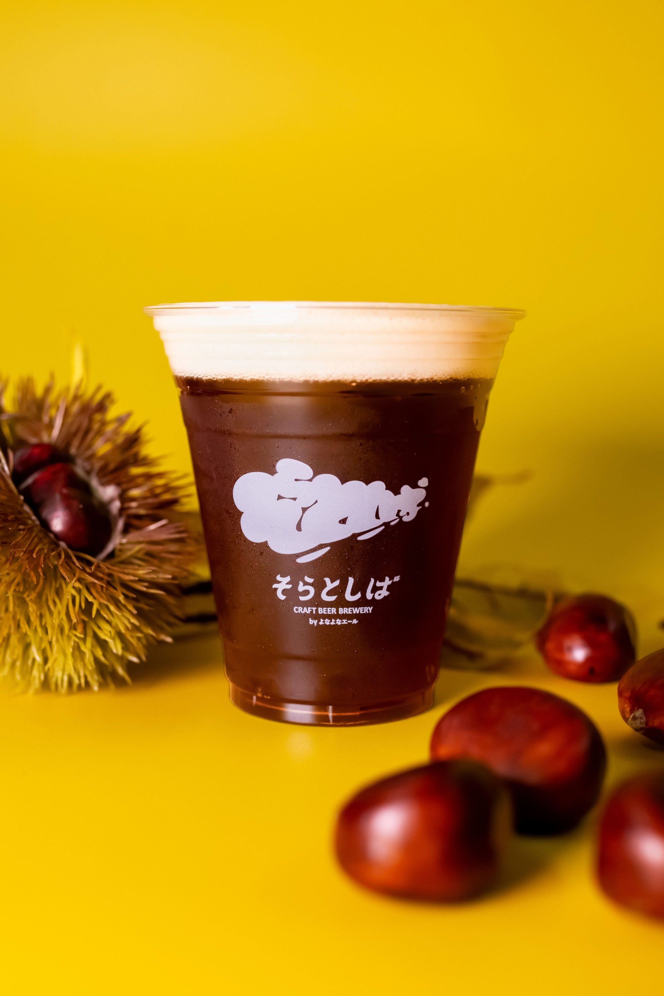 Highlights by そらとしば by よなよなエール (@soratoshiba_YN) / X