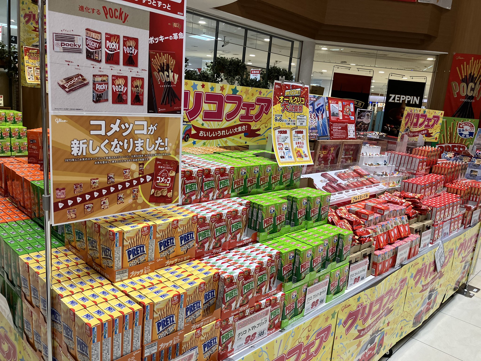 グリコ -  グリコ  ストロベリー3.5kg グリコ ビスコ<いちご> 5枚×3パック入| コープこうべネット