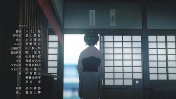 鬼人幻燈抄 第21話