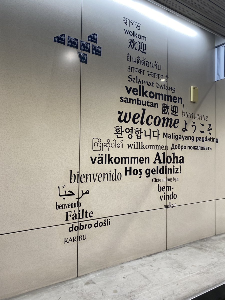 ということで、久々の北海道です！