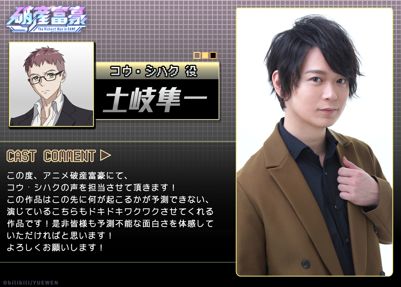 新品ケース交換済　チーム・バチスタ season1+2+3+4+SP 関連作5本 TEAM KUNIMITSU official on X: 