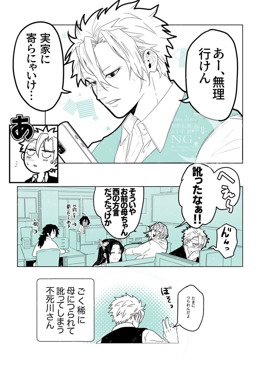 おかか (@oka_ka51) / X