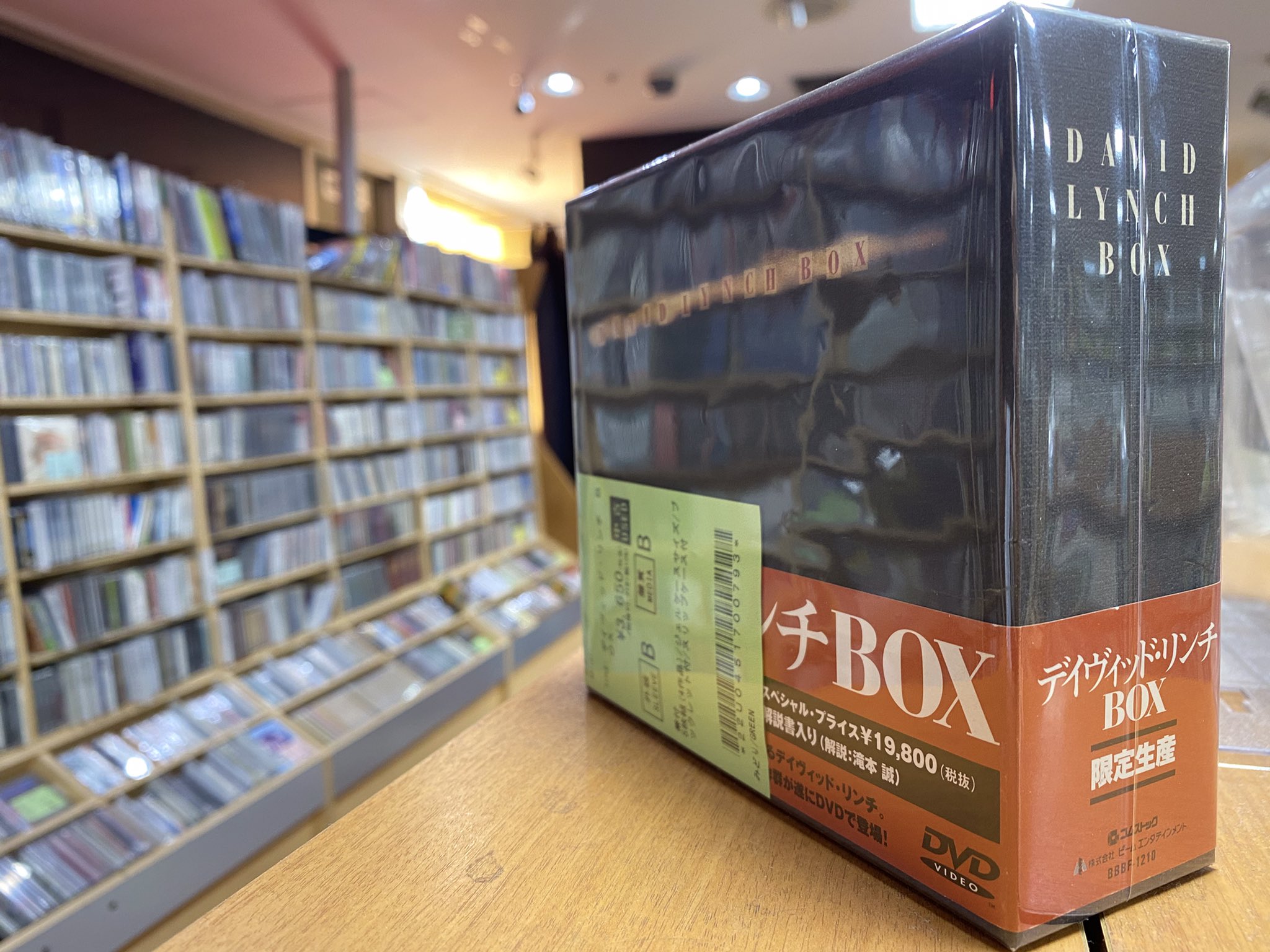 レアDavid Lynch Box DVD DUNE デイヴィッド・リンチBOX レアDavid Lynch Box DVD DUNE デイヴィッド・リンチBOX