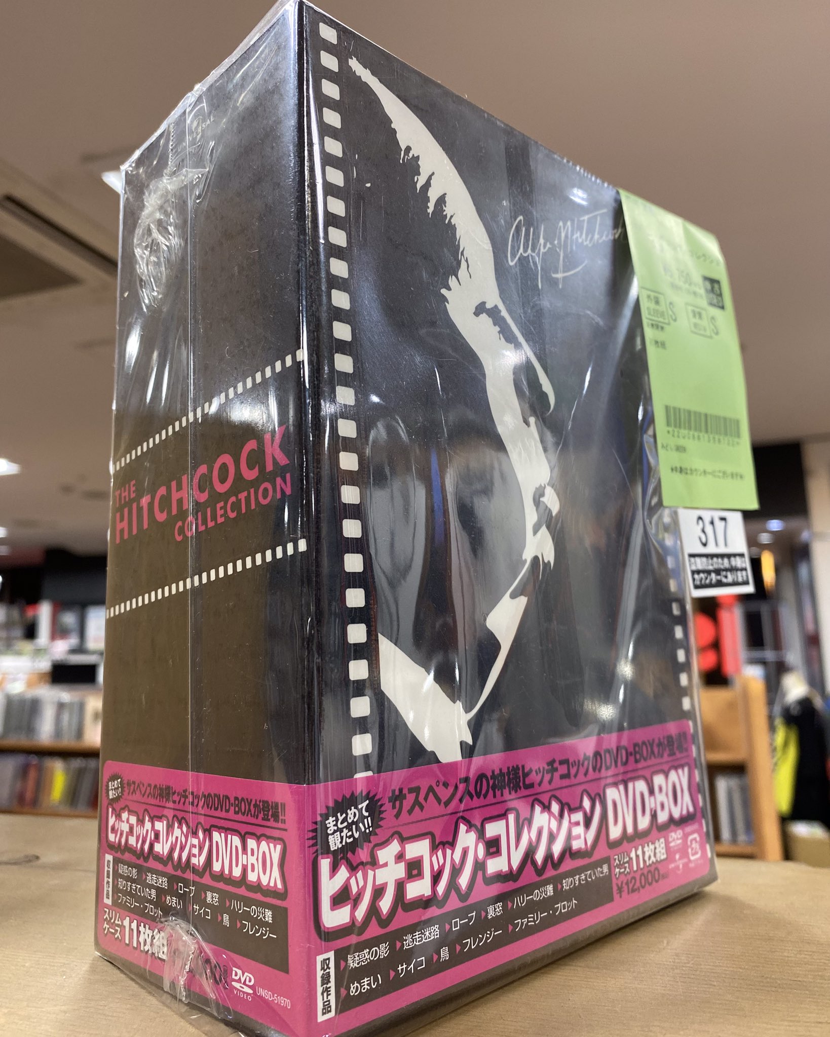 ディスクユニオン池袋店 on X: 
