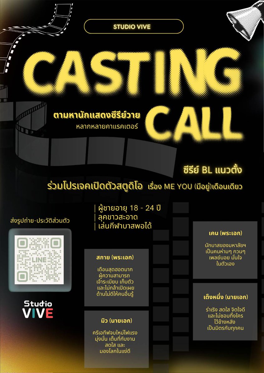 Studio VIVE tweet media