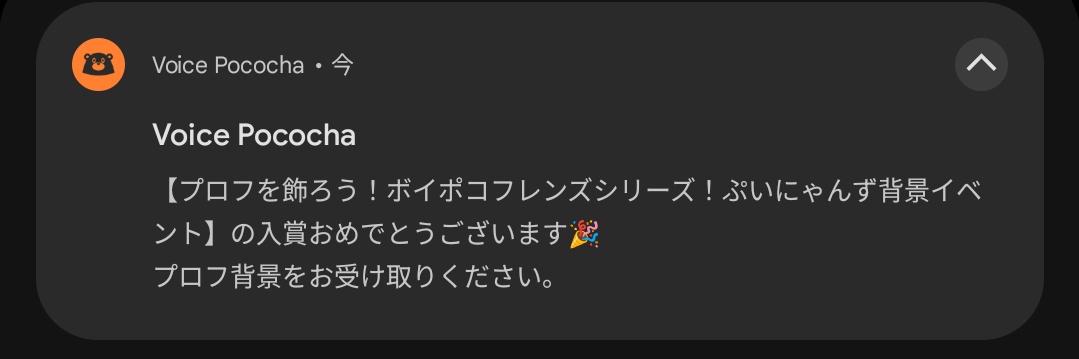 Nchmri's tweet photo. 2日になっちゃったけども！
先月はありがとうございました🙇‍♀
誕生月なので我儘聞いてもらってプロフィールもいただきました！
おそろいもらってくれた2人ありがとう🙏
MAXバッジも見させてもらって感謝しております。
今年は枠周りもして色んな人に出会う事を目標に楽しんでいきます！よろしゅう！ https://t.co/04XGdaLTFe
