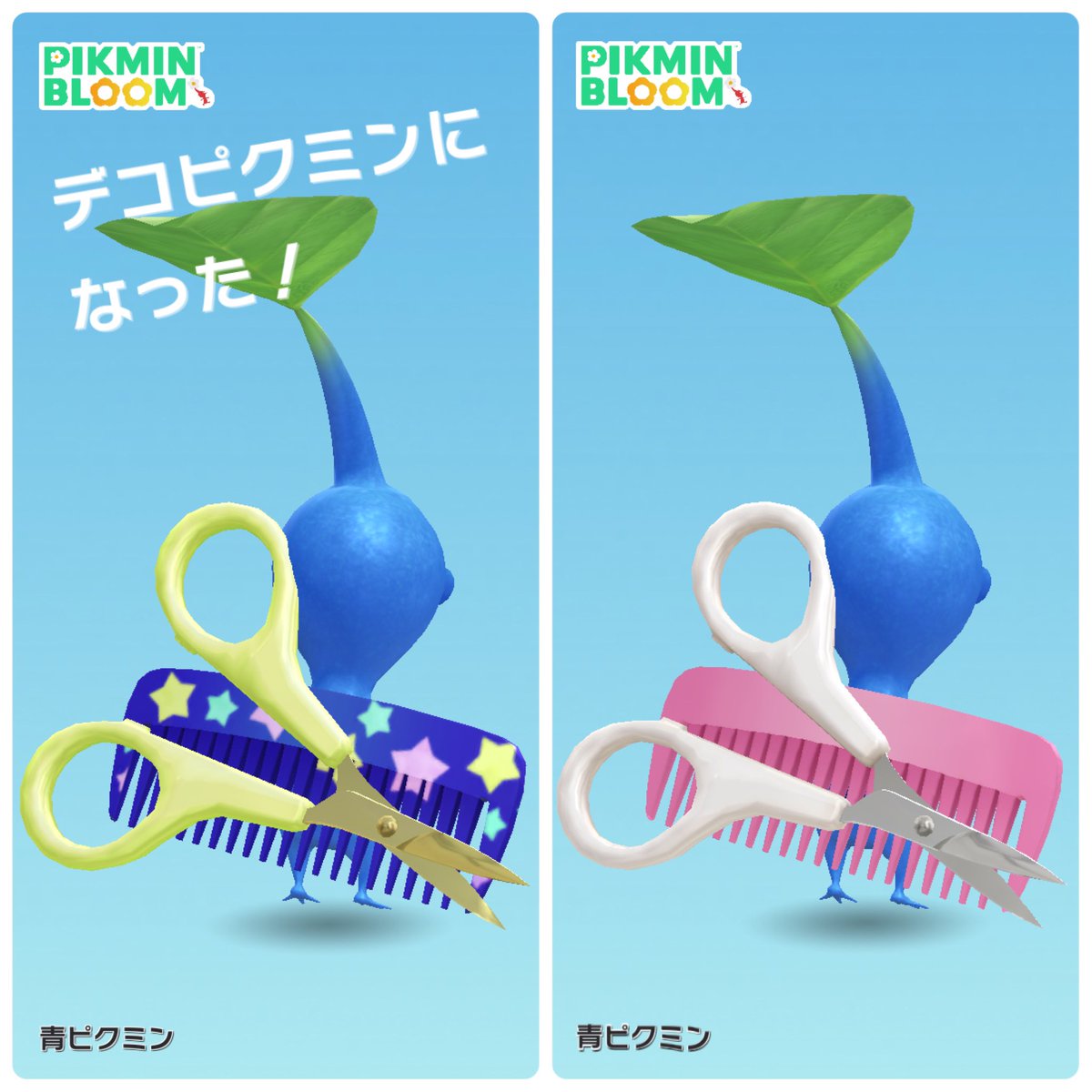 ピクミン様 ピクミン08 紫ピクミン ぬいぐるみ | Toys”R”Us – Japan