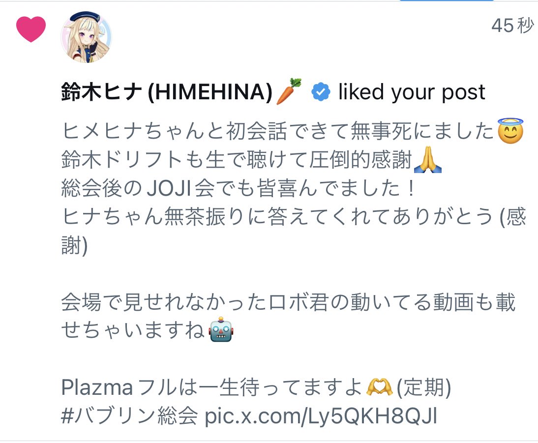 🙌🙌🙌家宝🙌🙌🙌