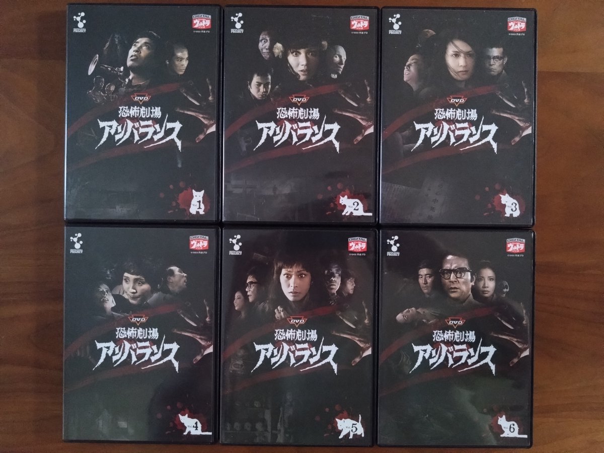 DVD「恐怖劇場アンバランス 全13話」1973／日本／各52分を観る。原作者