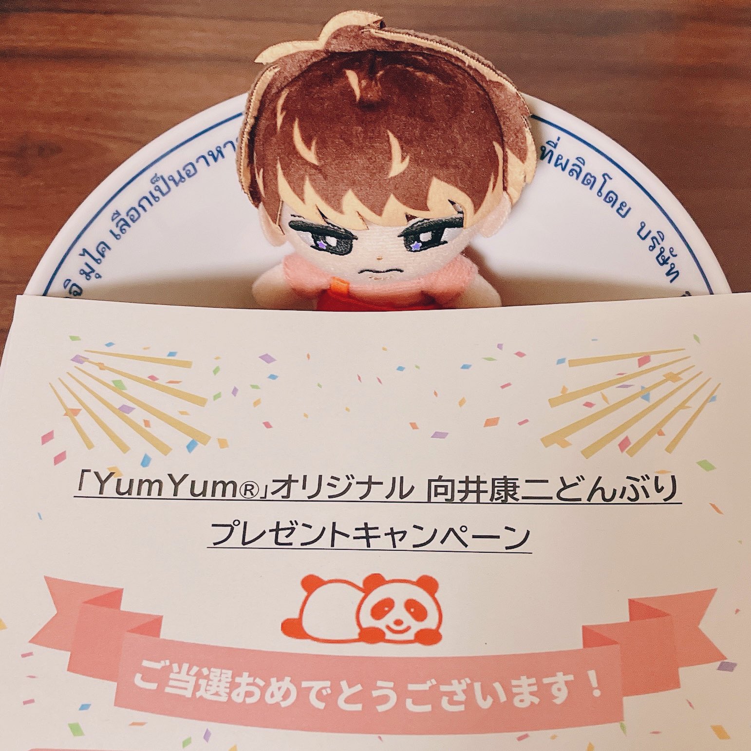 YumYum オリジナルどんぶり　向井康二　ヤムヤム　新品未使用 YumYum ヤムヤム どんぶり 向井康二 味の素