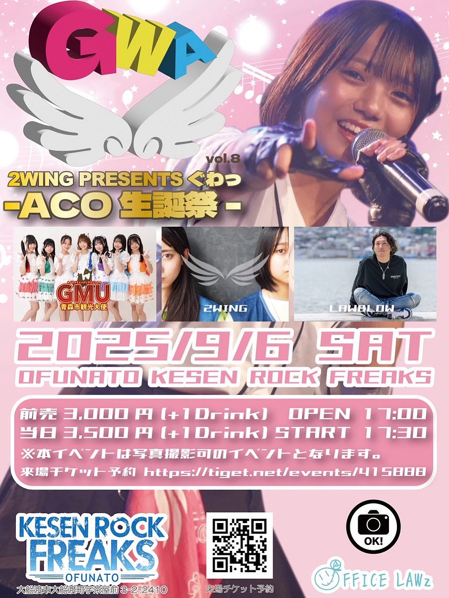 ꒰ঌ 2WING ໒꒱ on X: 