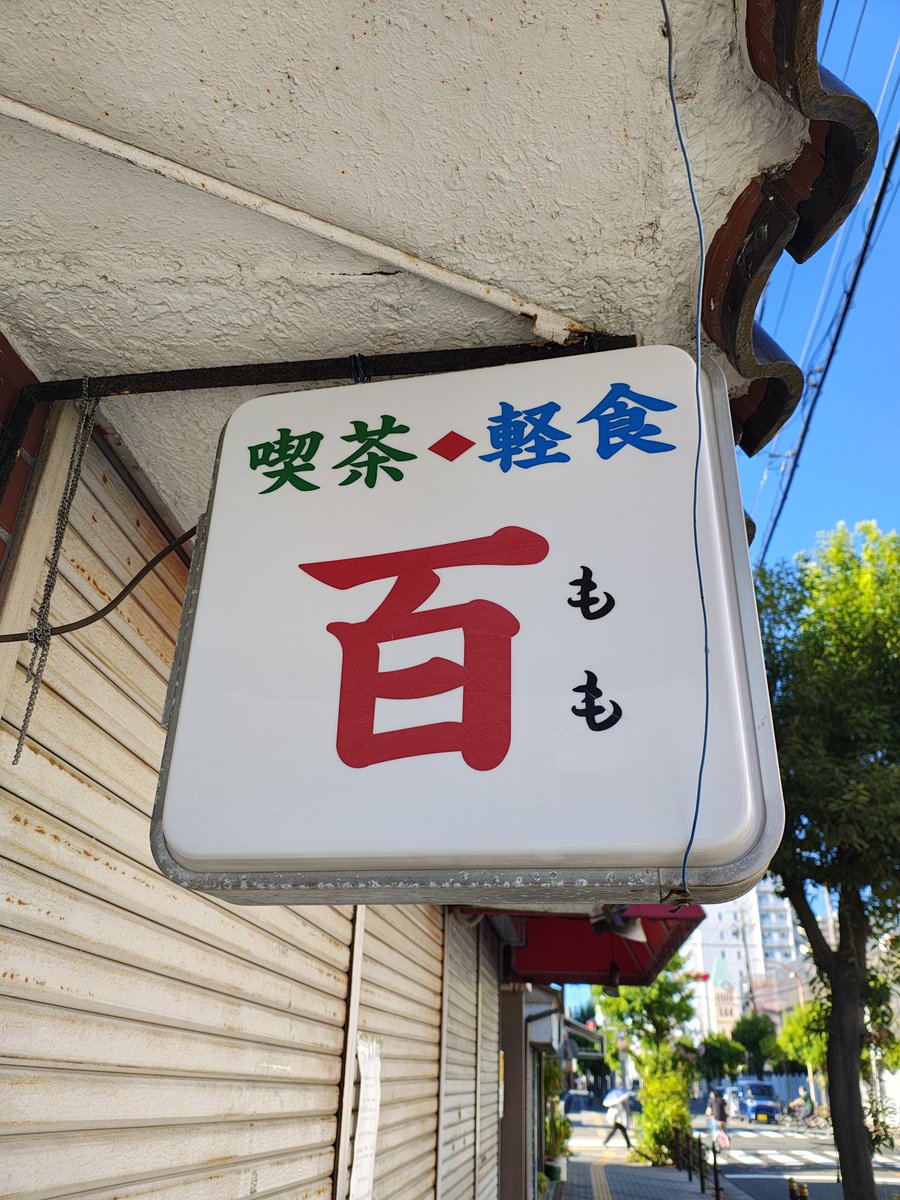 ホッP on X: 