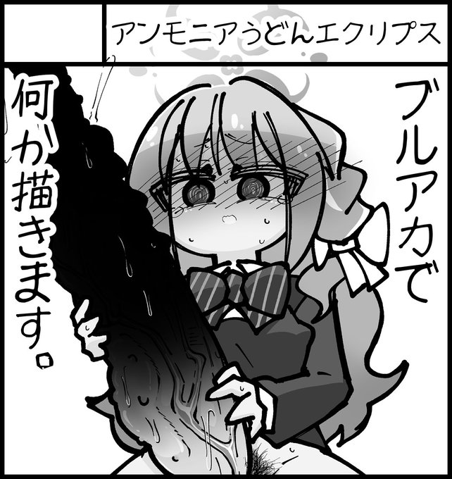 ふたけっと35申し込みました。 