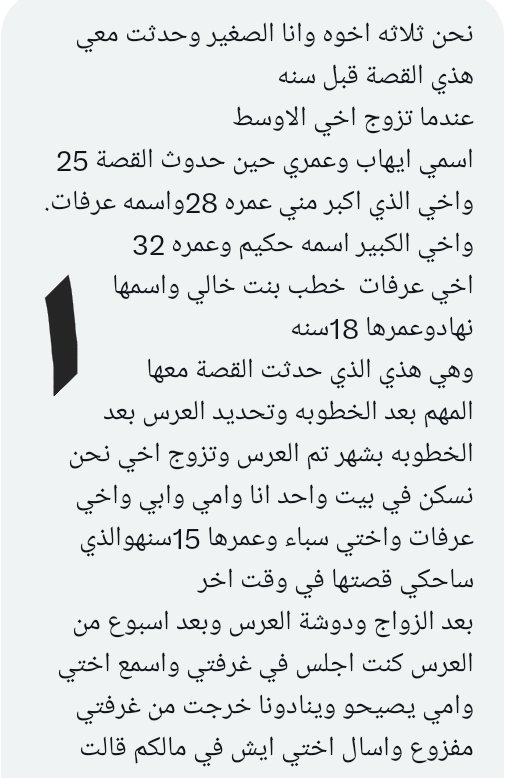 KlelMozh65546's tweet photo. #قصص #وعترافات #ساخنه #للـكـبـار_فـقـط 
👈حصريه من صديق الصفحه وضاح 
قصه إيهاب وزوجت اخوه نهاد
الجزء الاول
المقاطع كامل نزلته هنا تجنبا لحظر القناة 👇

حمل التطبيق وشاهد مجاني 

ااأه داادي كىسي ناأر. https://t.co/yq1RDZlLVt 🫦 🫦❤️‍🔥
حصىريات خليجي🇸🇦 
https://t.co/0j9dNbZxND https://t.co/mTDiJhTSEI
