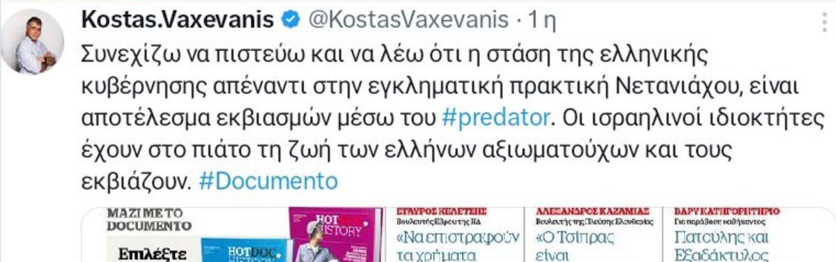 Ο τόπος παράγει θεωρίες συνωμοσίας πιο γρήγορα και από την σκιά του! Τα εξηγεί ωραία;;;