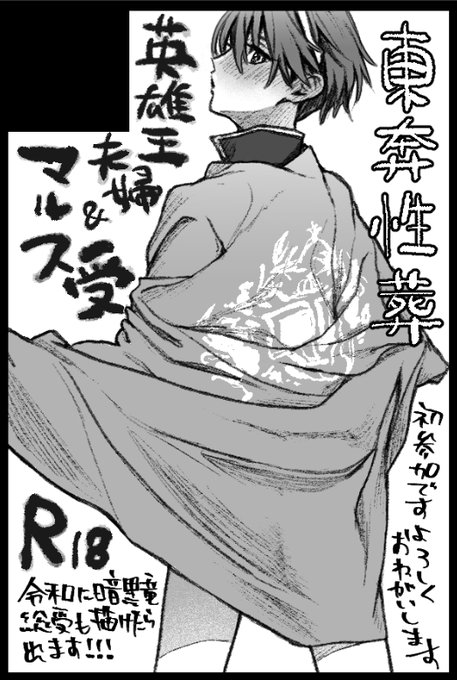 【サークル参加します!!】11月16日(東京)COMIC CITY SPARK 20-day2-内 刻印の誇り 25|
申し込みしてきました!!!よろしくお願いいたします～～!!! 