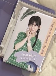 hisabou0909's tweet photo. @trade_80846 検索より失礼します。
9月ver林+添付のもの⇄増田でトレ可能でしょうか。
現地1、4日目希望です。ご検討お願い致します。 https://t.co/NlFNOjBZ6Y