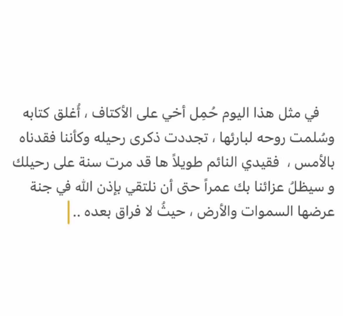 احمد الشويخات tweet media