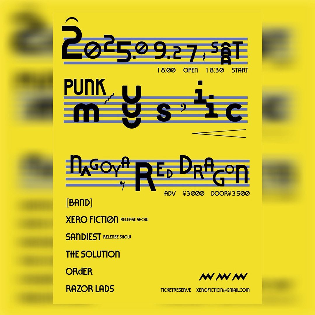 nobyson's tweet photo. ■2025.09.27(sat)
XERO FICTION & SANDIEST release show in NAGOYA
Nagoya RED DRAGON
XERO FICTION
SANDIEST
The Solution
ORdER
Razor lads
🎫チケット予約はDM、Mailでも受け付けてますので宜しくです
🎟️…SANDIEST
nobyki@icloud.com
#XEROFICTION #SANDIEST #TheSolution #ORdER #Razorlads https://t.co/s74sPAPMp4