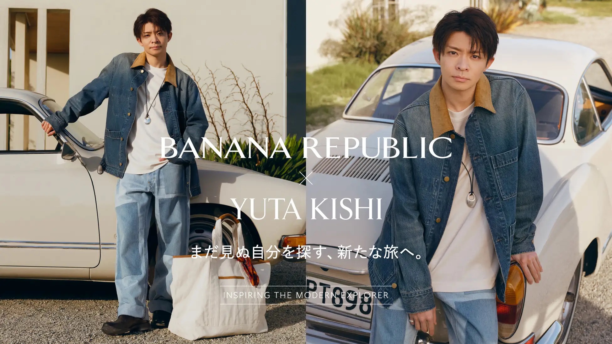 未使用❗️BANANA REPUBLIC Tristan ユーティリティジャケット 中古・古着通販】BANANA REPUBLIC (バナナリパブリック) Tristan