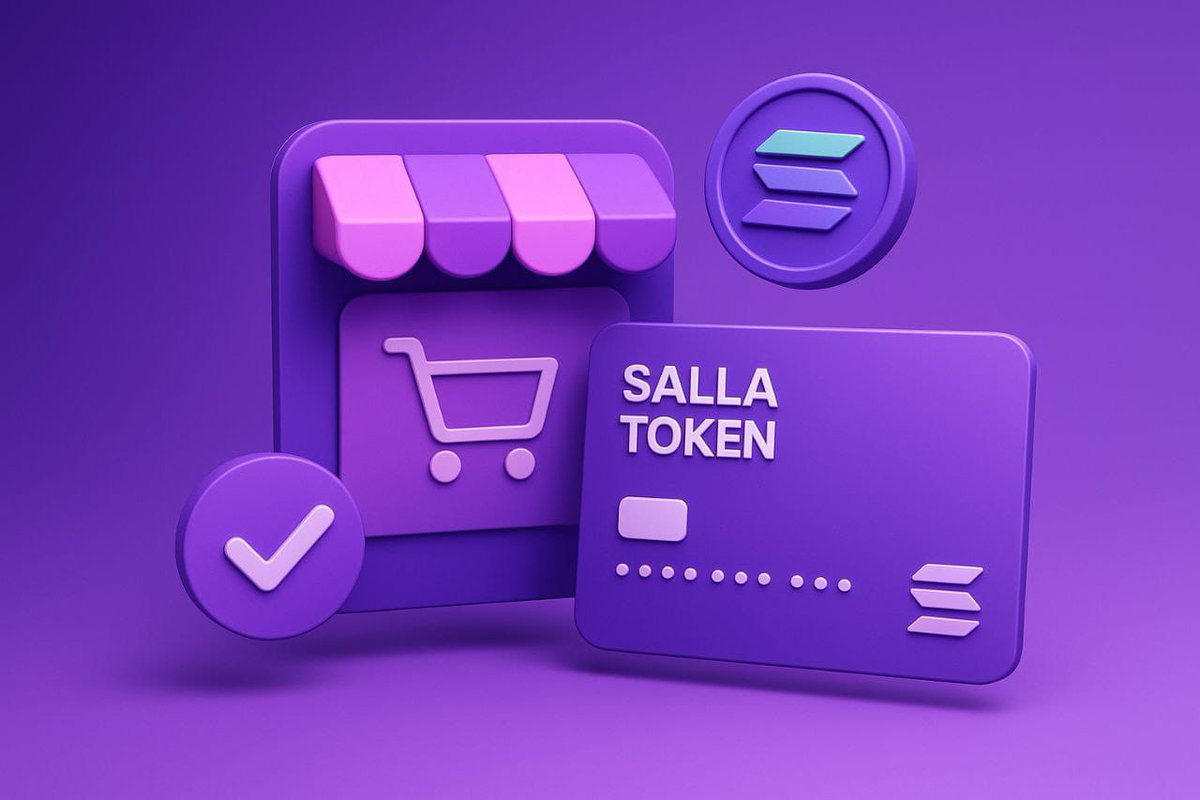 سلة شوب - Salla Shop tweet media