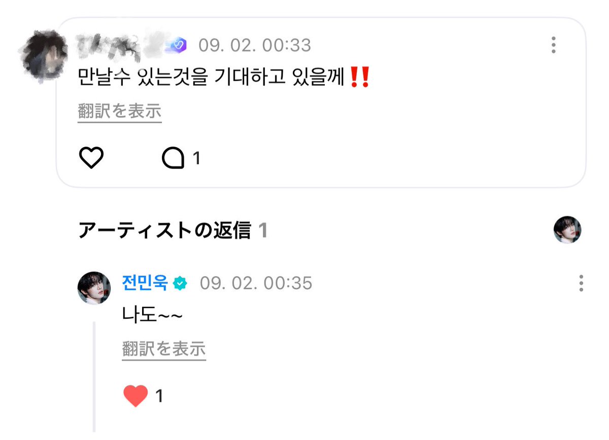 min9__yu's tweet image. 今日はいい事が起きそうです𐐃 ·̫ 𐐃🎶💞💞